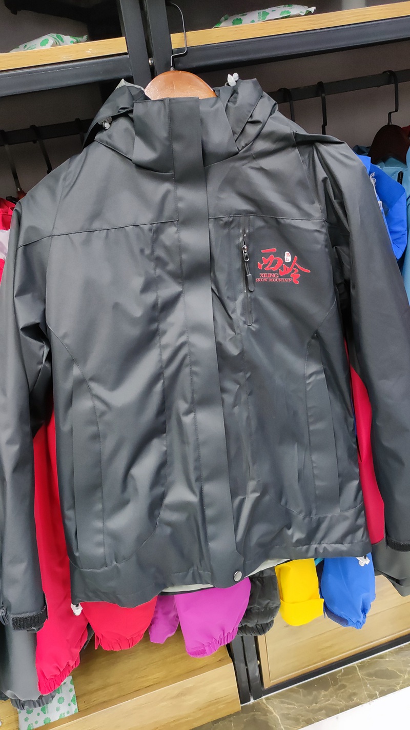 西岭雪山冲锋衣订做